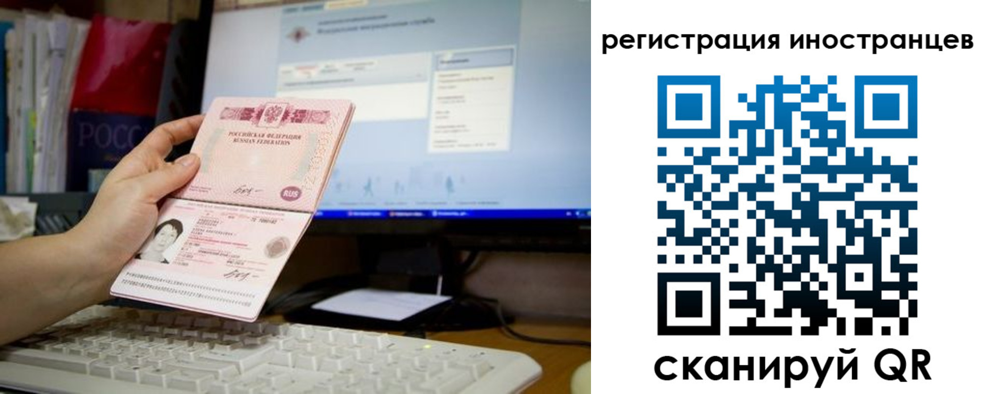 временная регистрация в квартире в Камешково