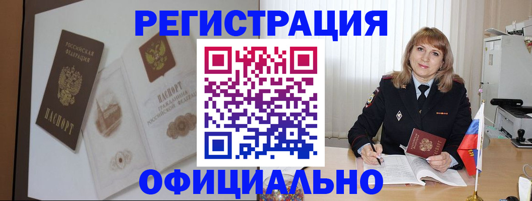 регистрация для дет. сада в Камешково