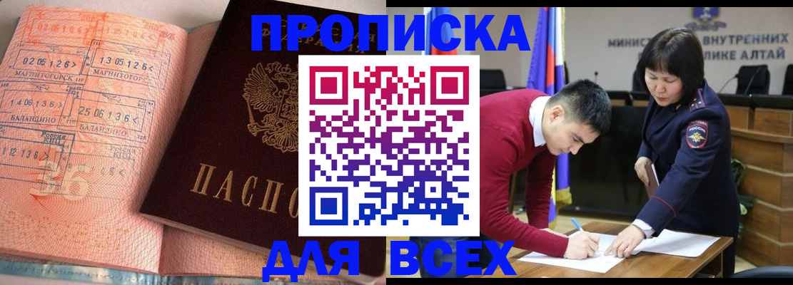 пропишу в квартире в Камешково